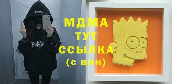 дистиллят марихуана Аркадак